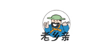老鄉(xiāng)親